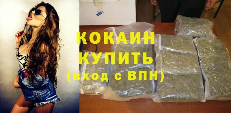 Cocaine 99%  купить   Жирновск 