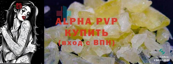 герыч Бронницы