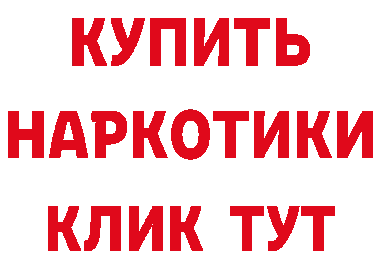 Героин афганец tor сайты даркнета MEGA Жирновск