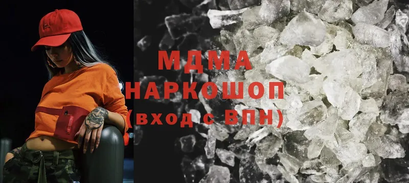 mega ONION  Жирновск  МДМА crystal  магазин   