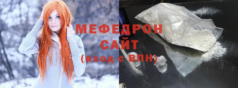 OMG зеркало  Жирновск  Меф mephedrone 